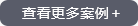 �鿴���స��